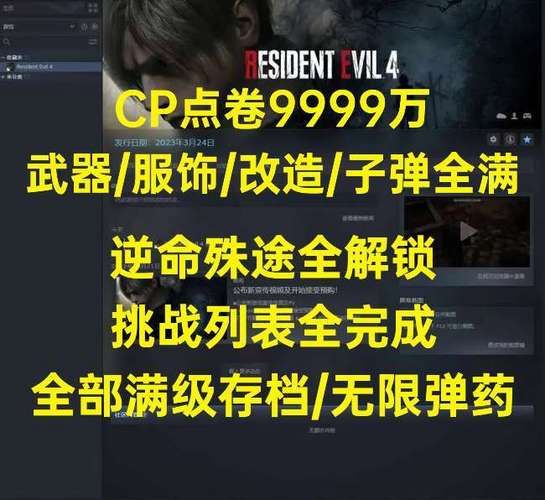 逆命手游下载安装：最详细的步骤讲解
