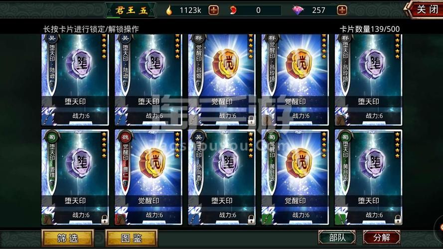 逆命手游下载安装：最详细的步骤讲解
