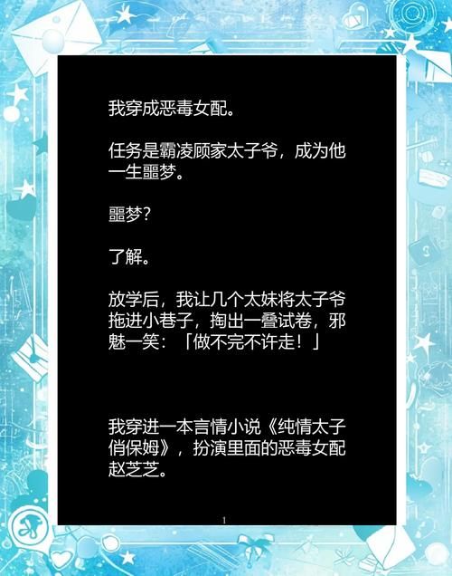 逆命最新版本：免费阅读全文无删减，章节完整