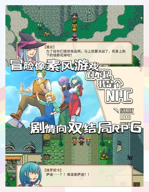 逆命汉化版下载：超简单安装，畅玩动作冒险游戏