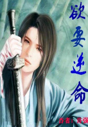 逆命游戏下载：手机游戏革命，冒险挑战等你开启！