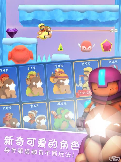 逆命游戏下载：手机游戏革命，冒险挑战等你开启！