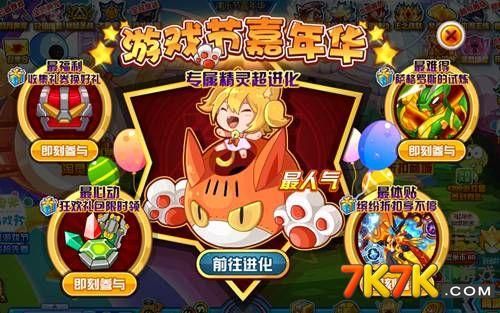 逆命游戏官网最新消息：更新内容抢先看，精彩活动不容错过