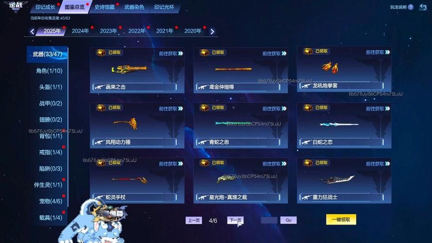 逆命游戏官网最新消息：更新内容抢先看，精彩活动不容错过