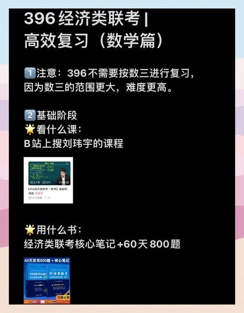 逆命游戏攻略大全：通关秘籍助你轻松逆袭