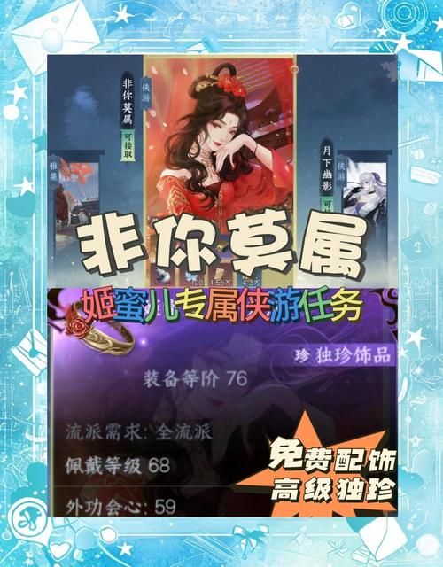 逆命版本大全：玩家口碑推荐，带你玩转不同版本