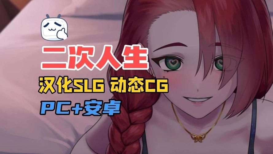 逆命绅士游戏：高颜值角色，精彩剧情等你体验！