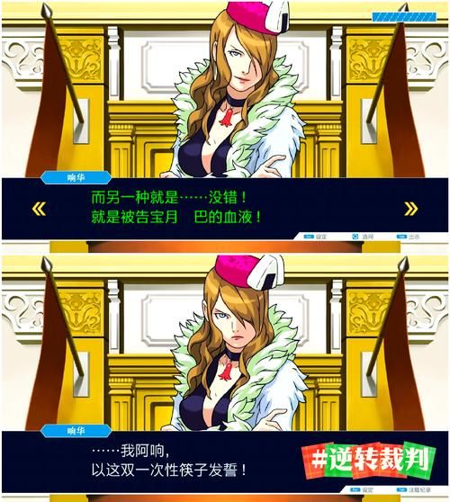 逆命绅士游戏：高颜值角色，精彩剧情等你体验！