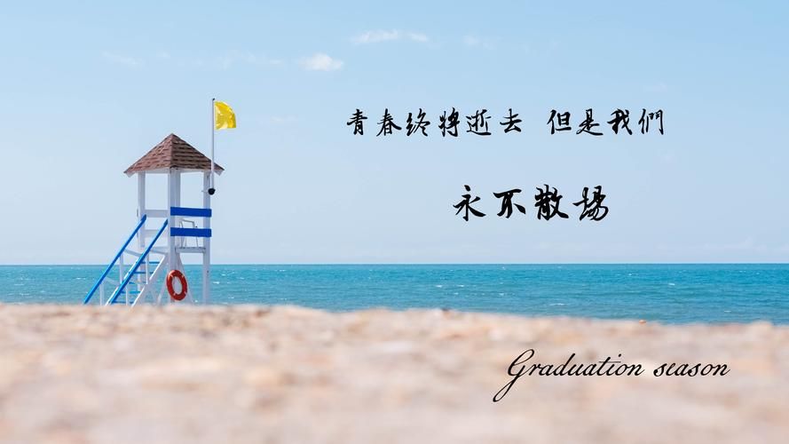 逝去的夏天在哪下载？高清音质免费下载途径