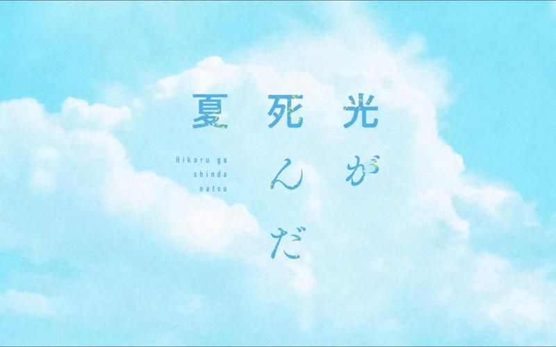 逝去的夏天在哪下载？高清音质免费下载途径