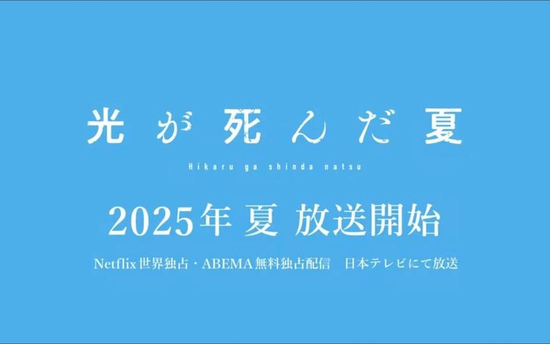 逝去的夏天更新地址已出炉，赶紧收藏起来吧！