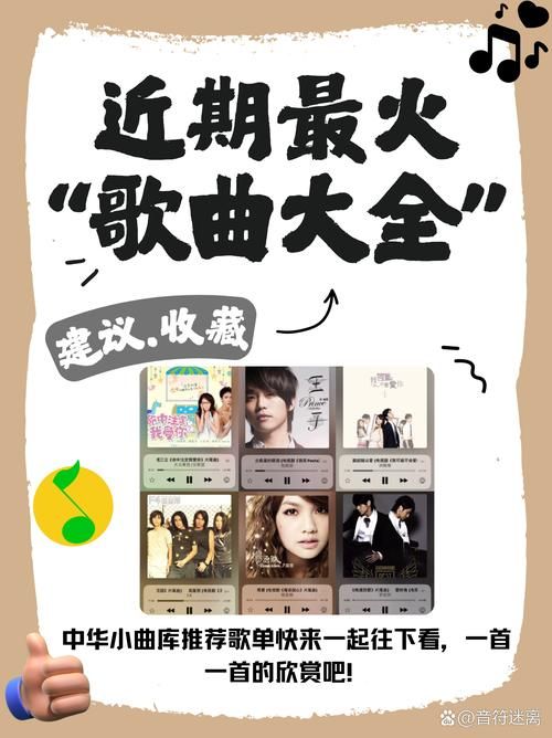 逝去的夏天最新歌曲推荐：重温夏日青春记忆
