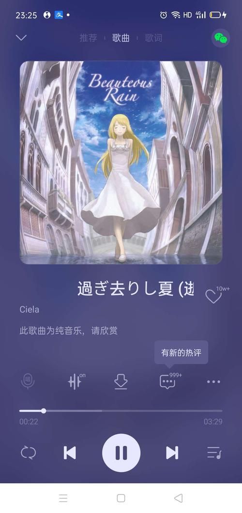 逝去的夏天游戏评测：画面音效及剧情深度剖析