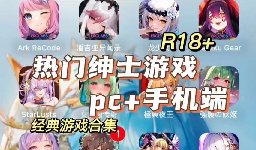 逝去的夏天绅士游戏推荐：有哪些值得一玩？