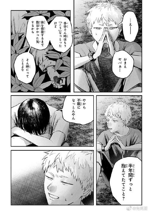 逝去的夏天：全关卡游戏攻略及通关秘籍