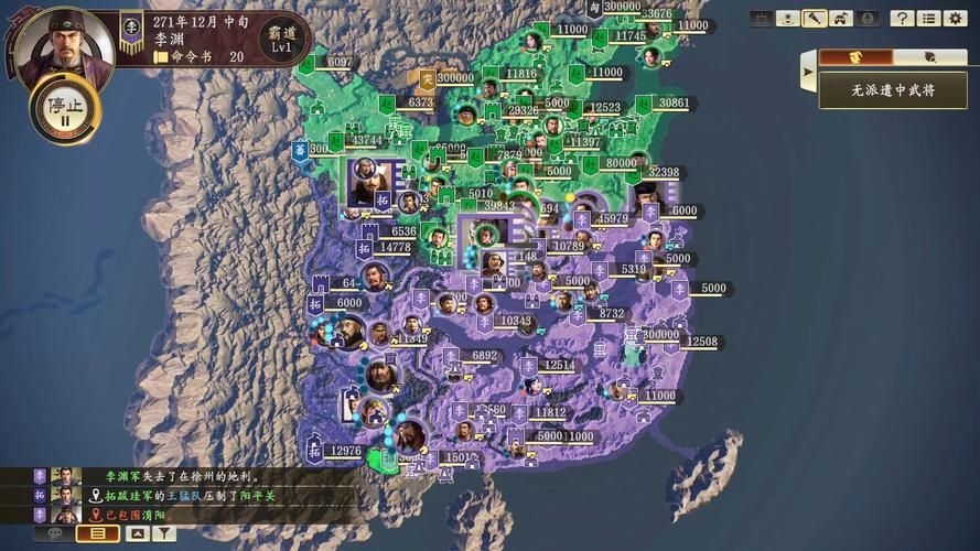 速看！三国志14清凉版汉化版最新更新内容详解