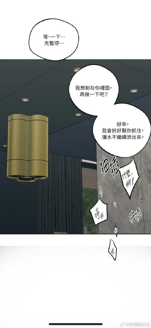 速览凤凰V11外传Wet汉化版最新更新内容