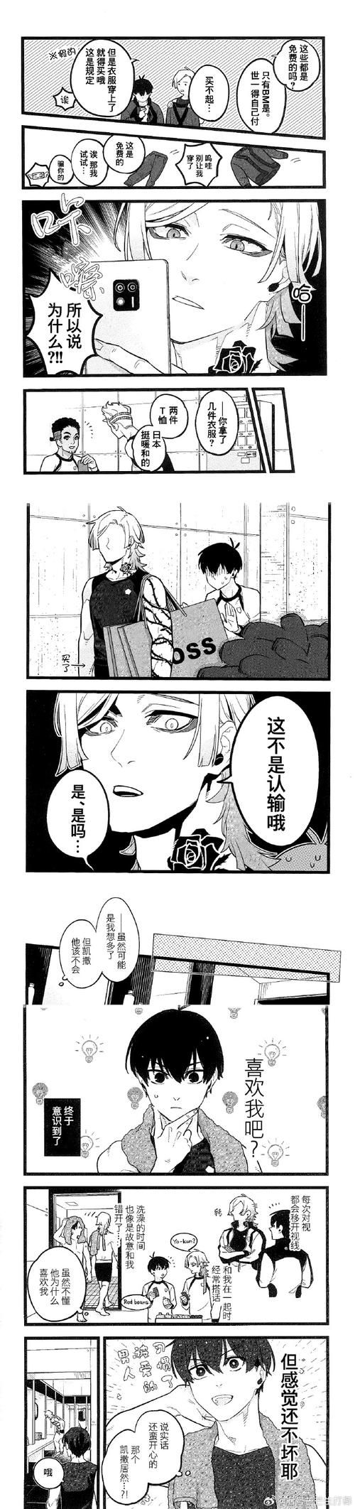 速览凯特汉化版最新更新内容：不容错过的精彩！