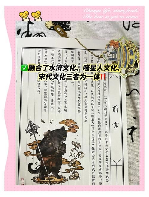 速览水浒寝取传最新版本：全新玩法等你解锁！