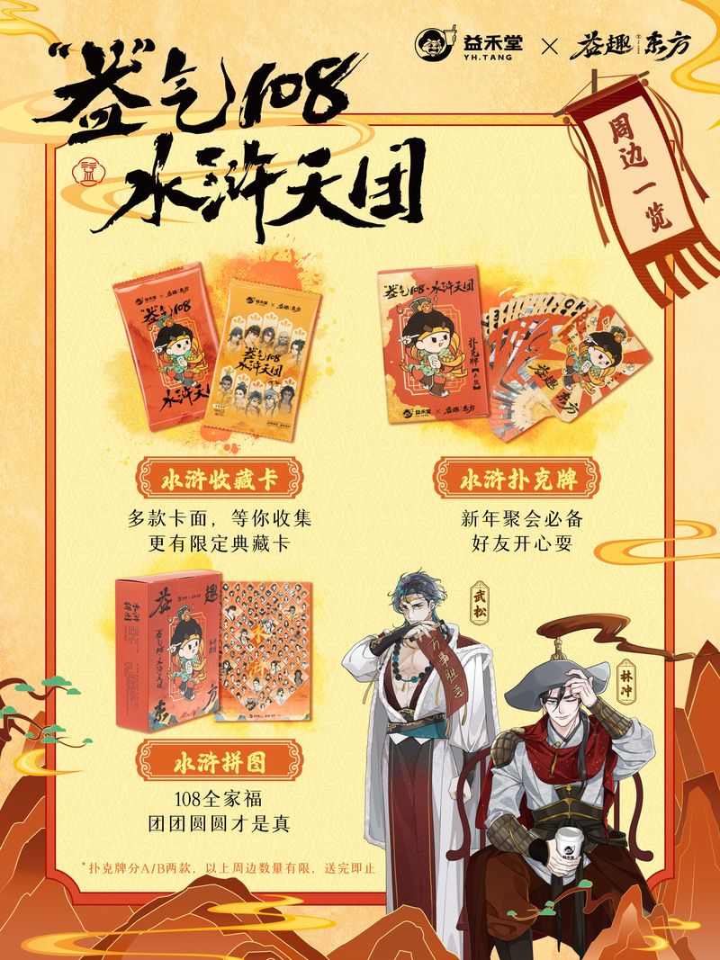 速览水浒寝取传最新版本：全新玩法等你解锁！