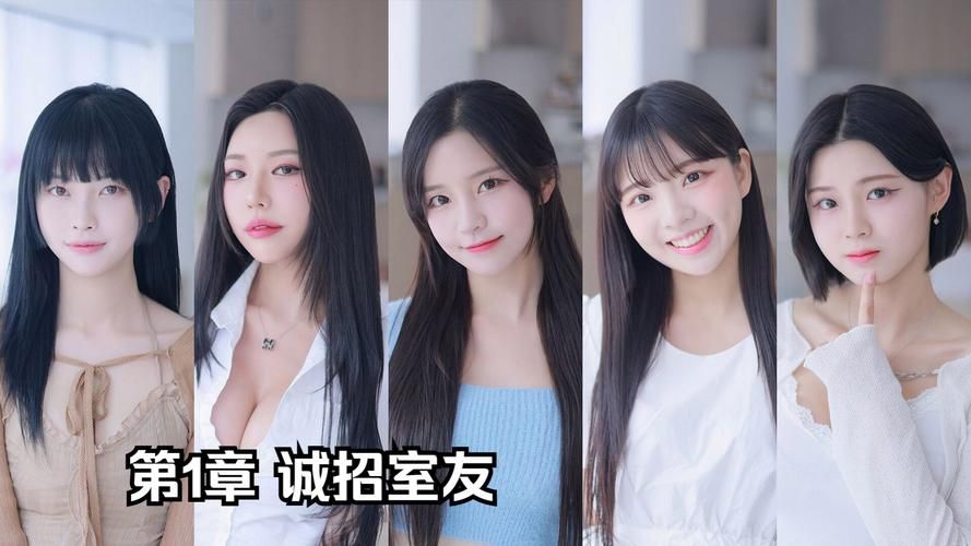 速览阿西美女室友汉化版最新更新：新增了什么？