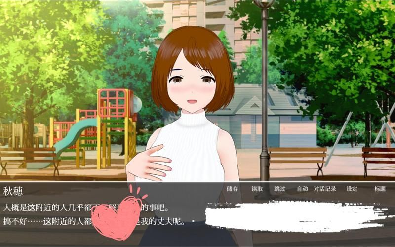 速览隔壁太太今天也独自一人2汉化版：最新更新亮点！