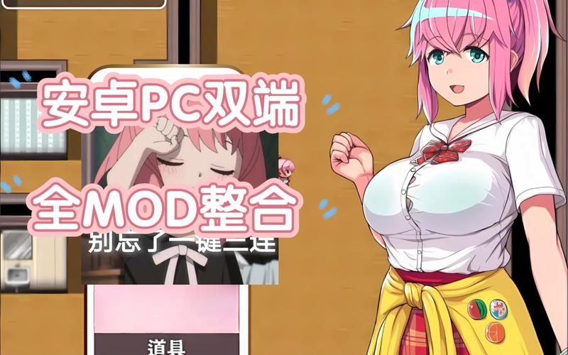 遗产逆袭官方正式版下载：最新版PC+安卓双端下载