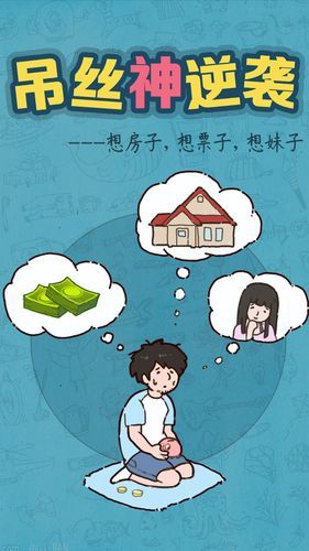 遗产逆袭官方网站：最新版游戏下载，开启你的逆袭之旅！