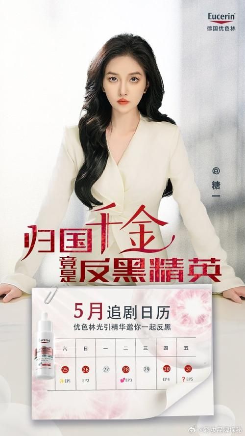 遗产逆袭最新剧情详解：逆袭之路，充满挑战与机遇！