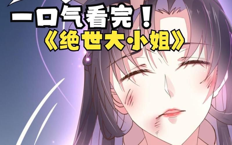 遗产逆袭最新剧情详解：逆袭之路，充满挑战与机遇！