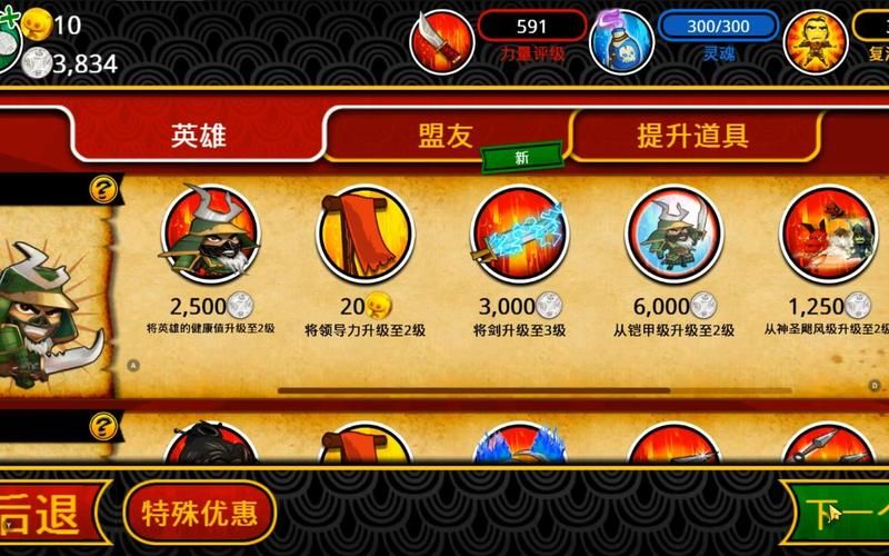 遗产逆袭最新版本号是多少？附下载链接及游戏攻略！
