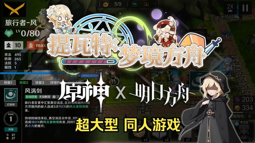 遗产逆袭最新版本号是多少？附下载链接及游戏攻略！