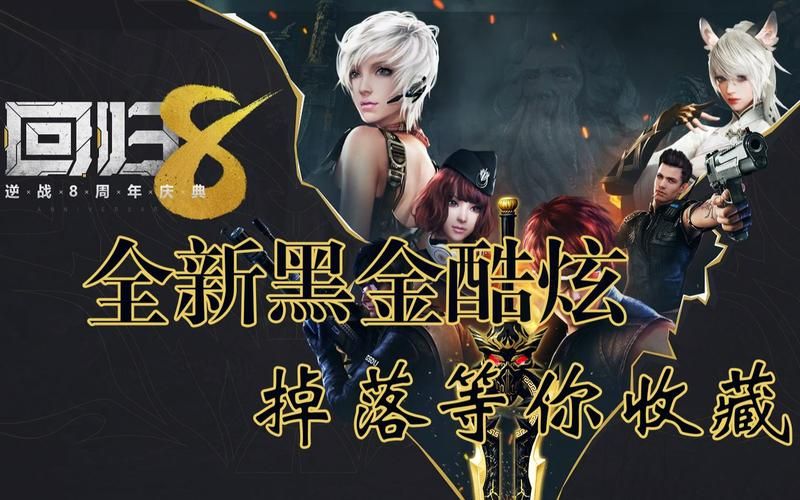 遗产逆袭最新版本：迈阿密逆袭故事等你体验