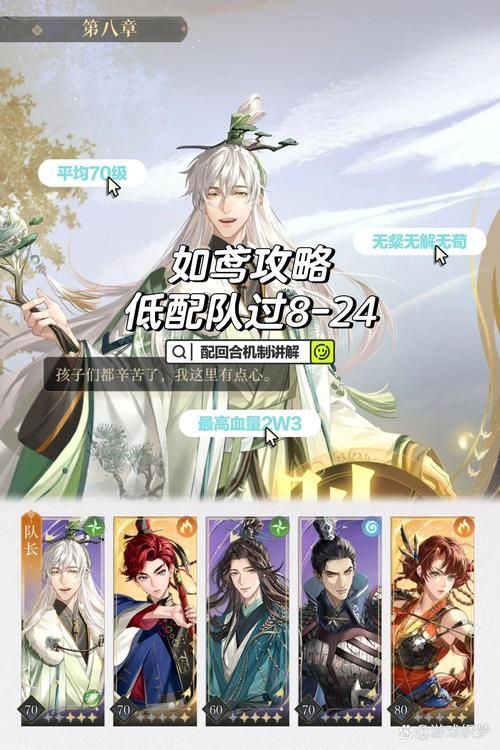 遗产逆袭游戏攻略大全：从零开始逆袭人生