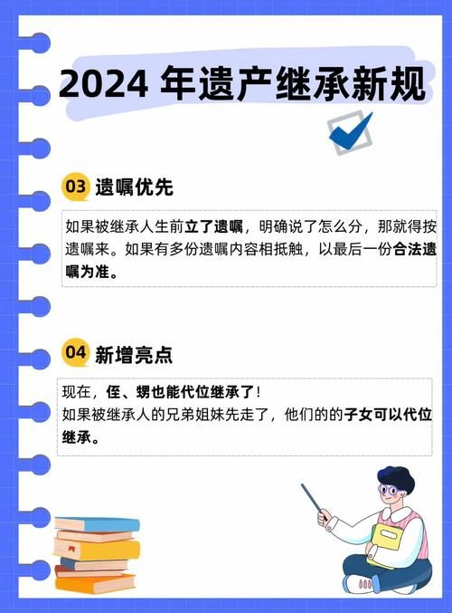 遗产逆袭版本大全：从0.2.5到最新版，一网打尽