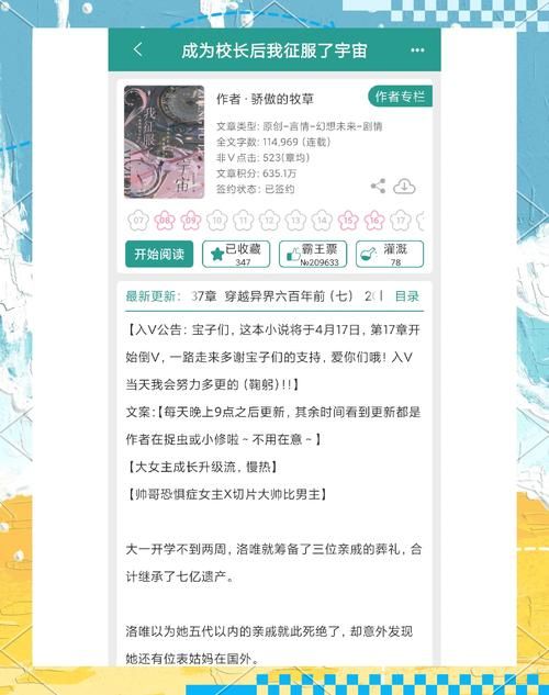 遗产逆袭版本大全：从0.2.5到最新版，一网打尽