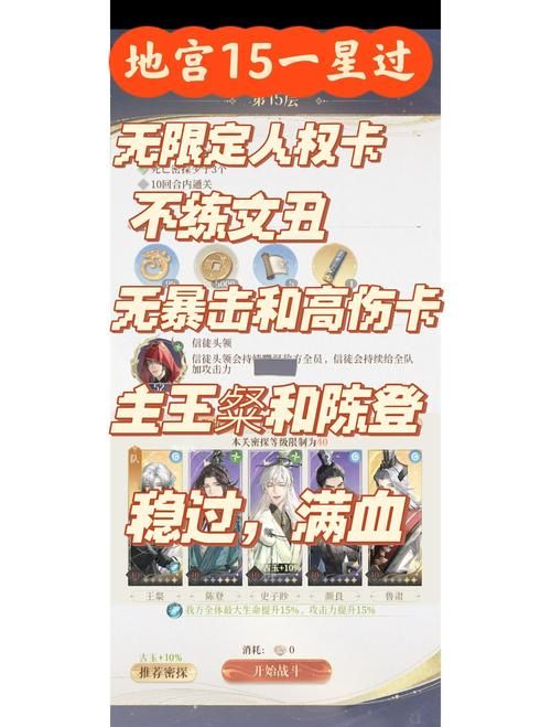 遗产逆袭版本大全：从0.2.5到最新版，一网打尽