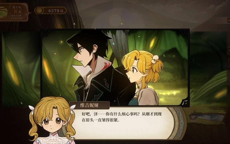 遗失的女儿安卓汉化版下载：完整剧情体验