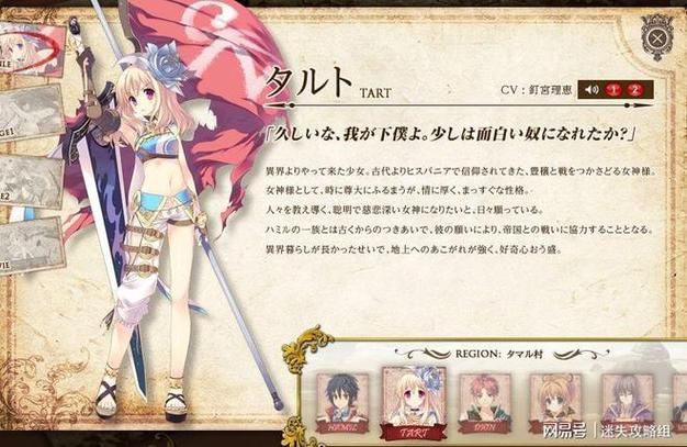 遗失的女儿安卓汉化版：沉浸式SLG游戏体验
