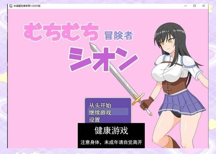 遗失的女儿安卓汉化版：沉浸式SLG游戏体验