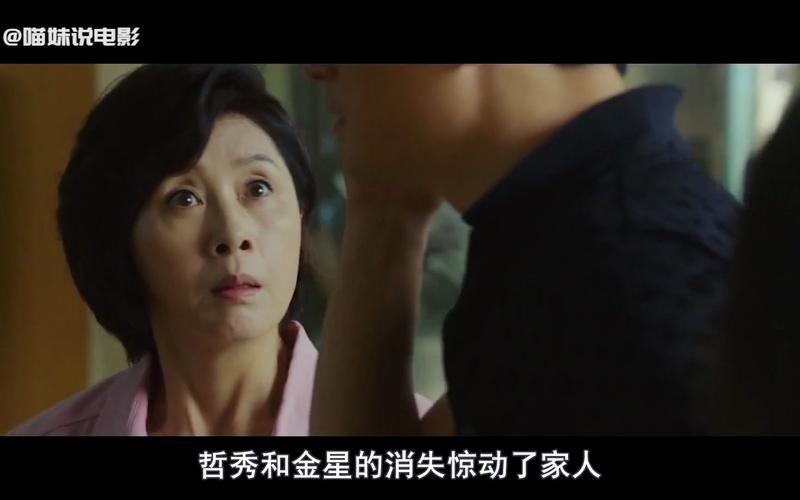 遗失的女儿最新动态：电影改编计划或将启动