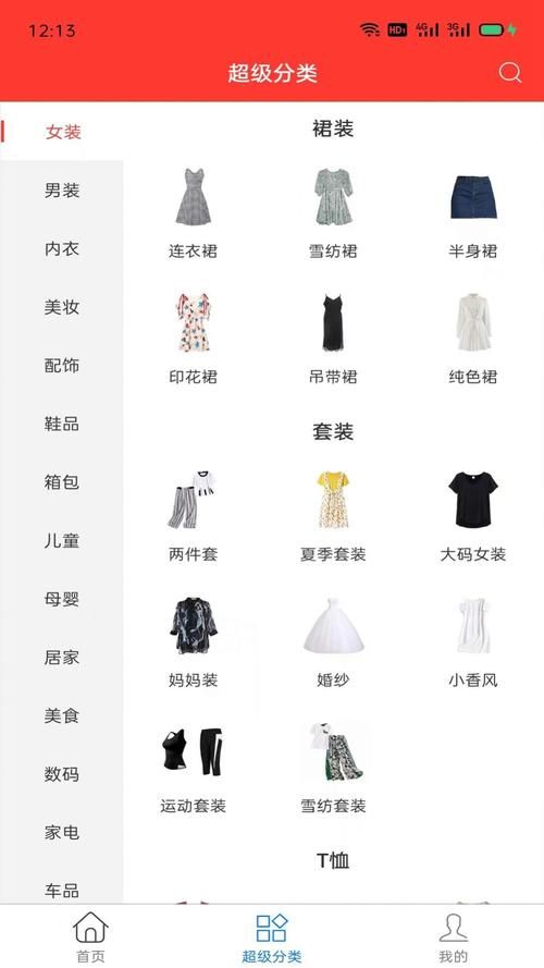 遗失的女儿最新版本是多少？完整版下载途径分享