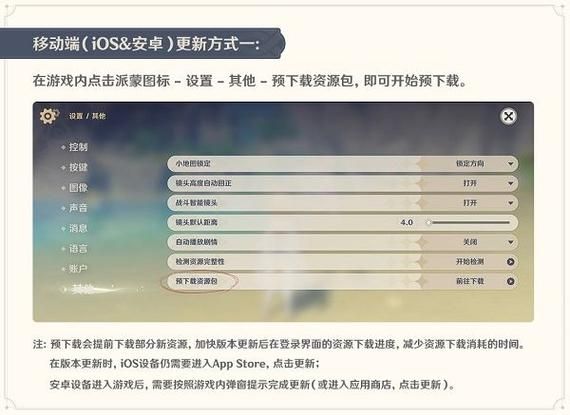 遗失的女儿最新版本更新地址及下载方式详解
