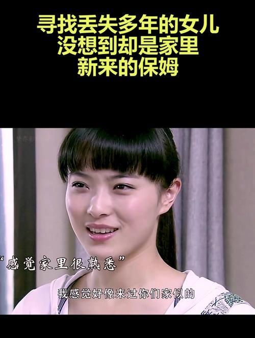 遗失的女儿最新版本更新地址及下载方式详解