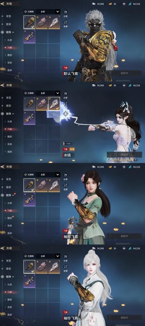 遗失的女儿杨过游戏：经典武侠手游推荐