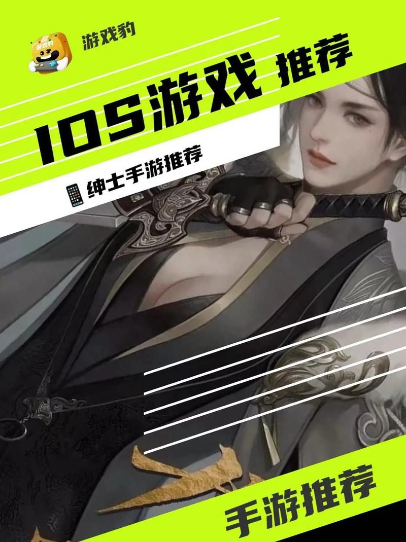 遗失的女儿杨过游戏：经典武侠手游推荐