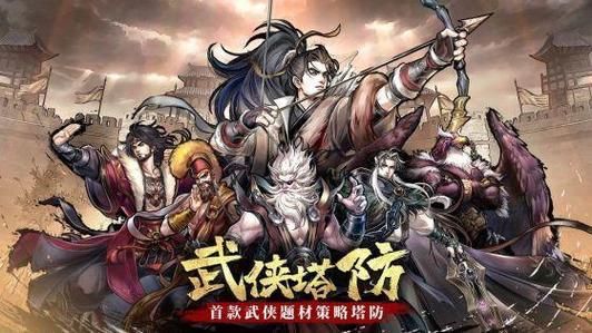 遗失的女儿杨过游戏：经典武侠手游推荐