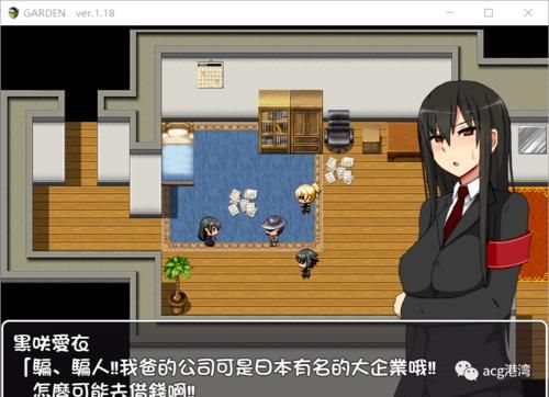 遗失的女儿汉化版下载：PC+安卓全平台资源，完整版免费下载