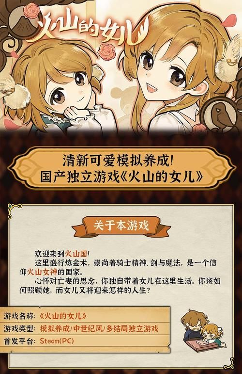 遗失的女儿游戏下载地址大全，快速找到游戏资源
