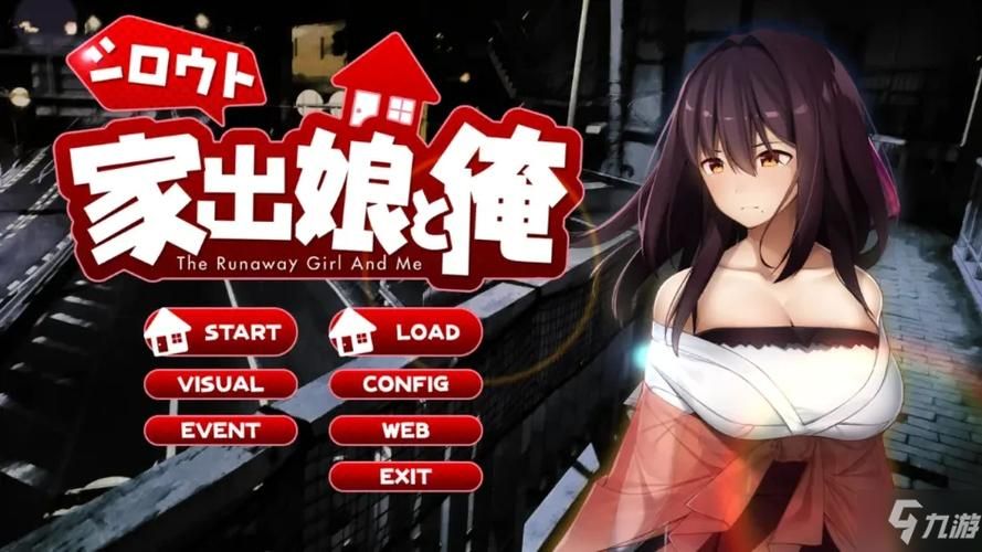 遗失的女儿游戏下载地址大全，快速找到游戏资源